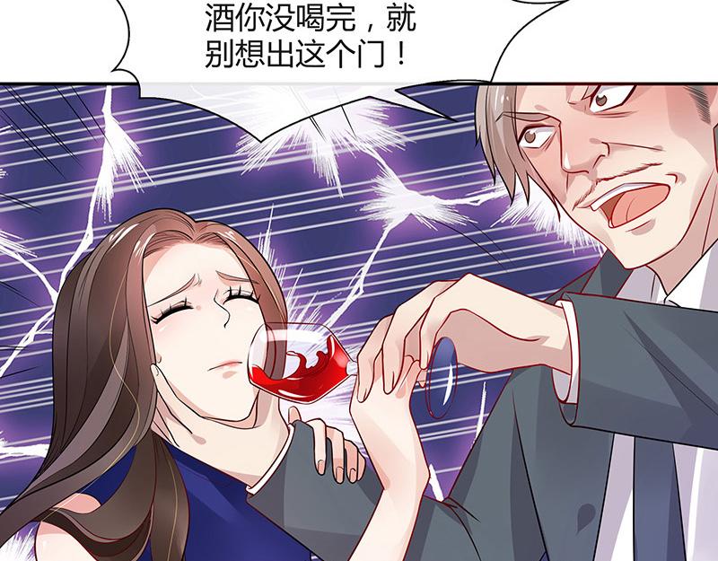 第38话 她才是个闯入者 153