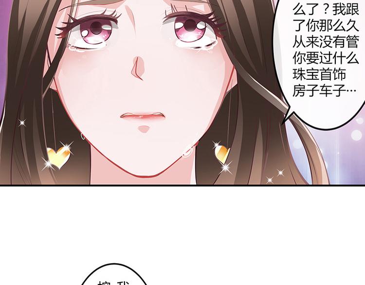 第5话 风情万种的女人7