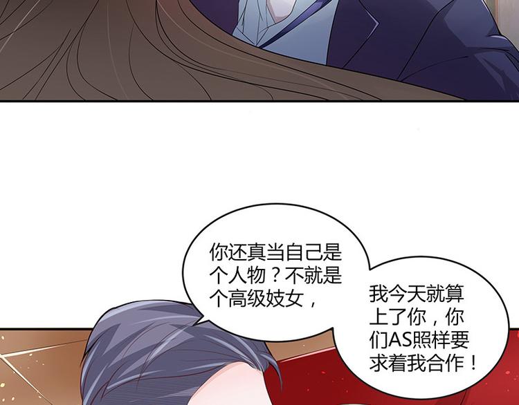 第7话 现在装什麽清高38