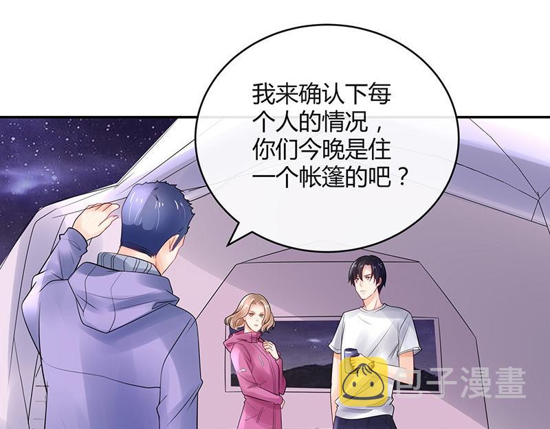 第65话 谁和谁要一起睡 28