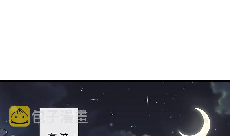 第211话 南风也曾入我怀 130