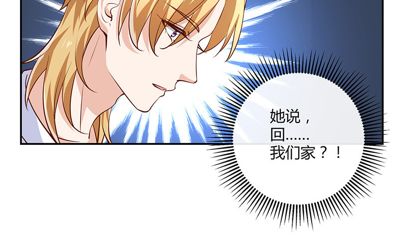 第218话 占有慾和破坏慾 224