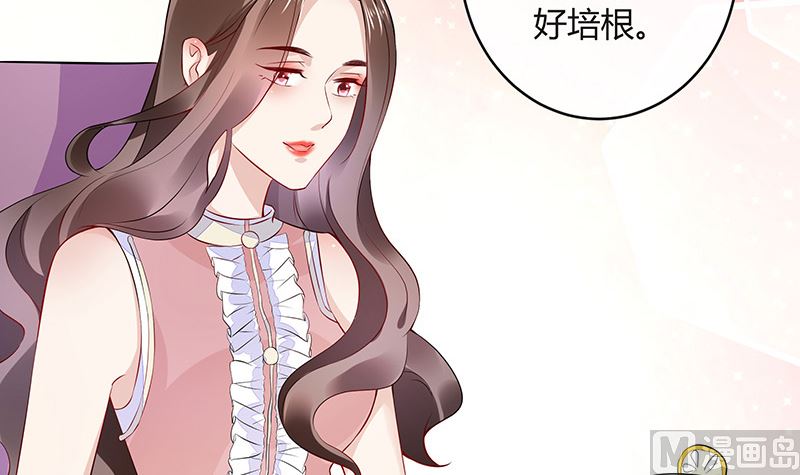第149话 以後不准穿裙子66