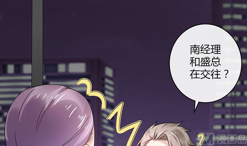 第145话 兄妹而已别多想29
