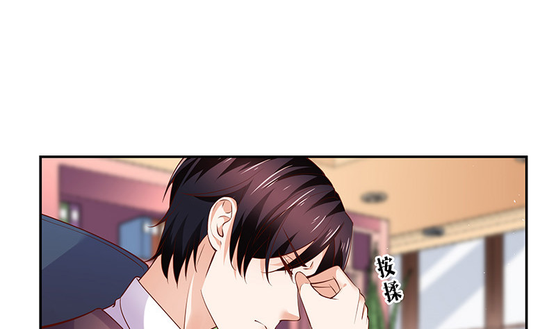 第217话 占有慾和破坏慾 113