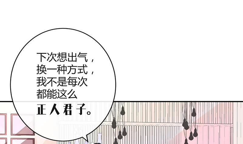 第94话 你会心甘情愿的40