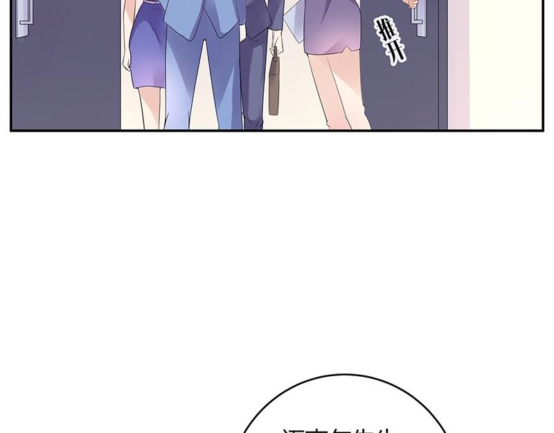 第77话 难得一见的温顺58