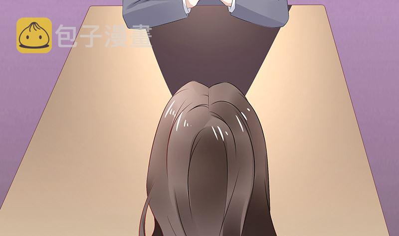第143话 她是你的什麽人 19