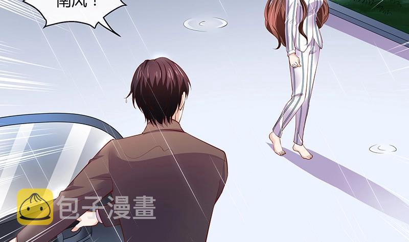 第208话 长大你就来娶我 234