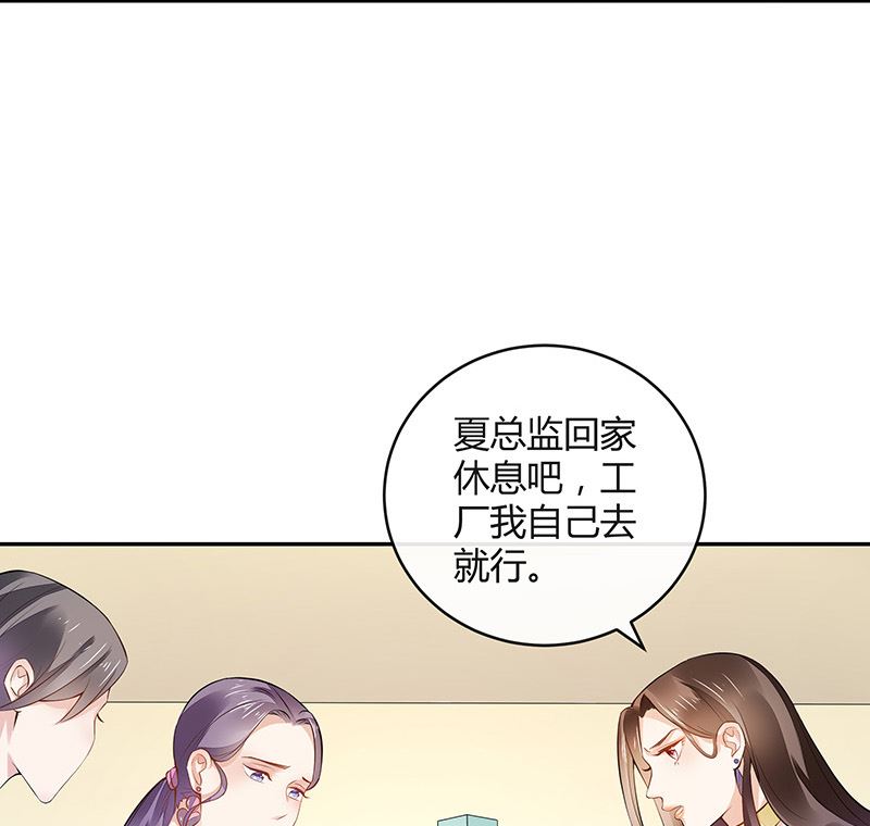 第148话 他们之间的默契49