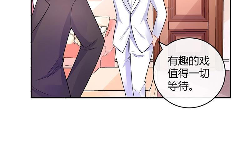 第86话 你知道她是谁吗8