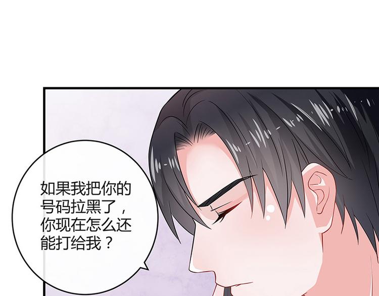 第20话 一夜夫妻百夜恩19