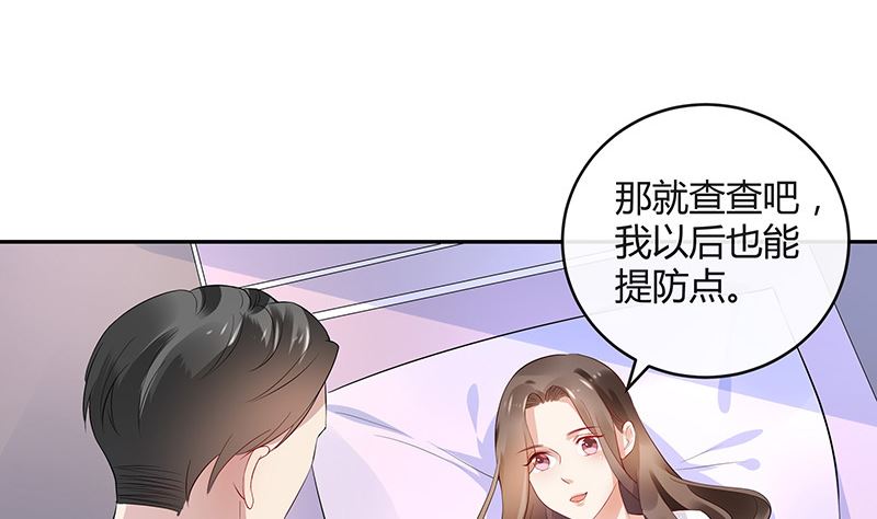 第138话 扑面而来的寒气 152