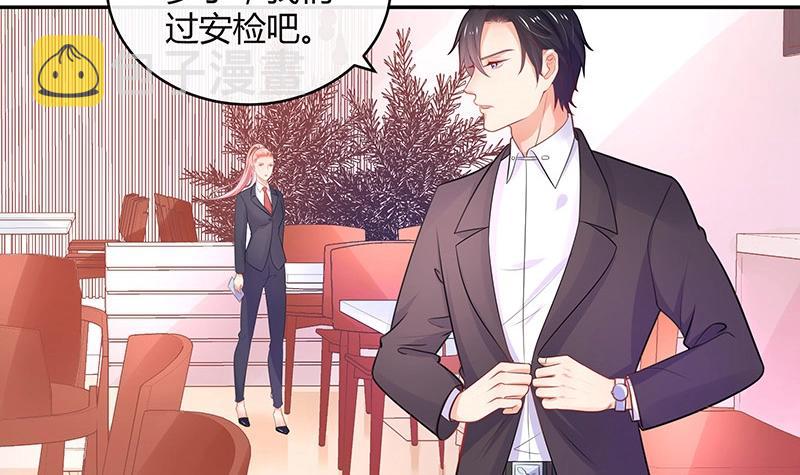 第88话 她的本名叫俞笙 25