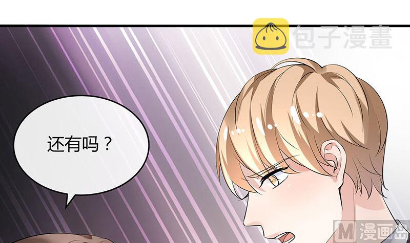 第129话 真欺负和假欺负41