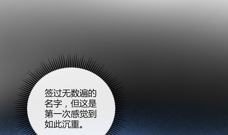 第206话 最是人间留不住26
