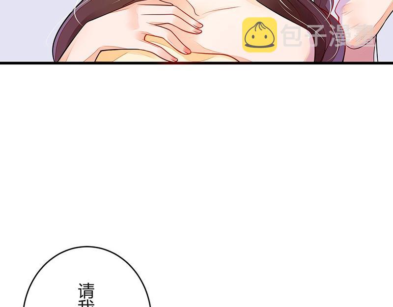 第56话 感情史还挺丰富 243
