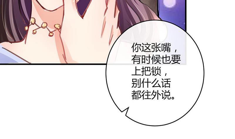 第100话 姐夫小姨的戏码 159