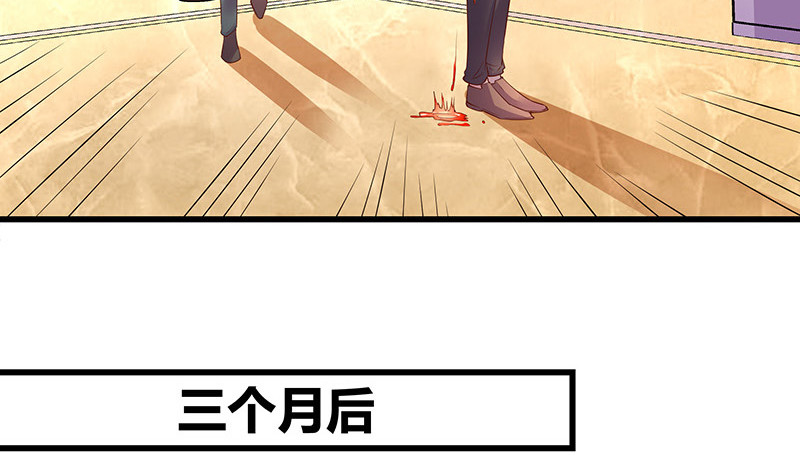 第201话 你早就应该去死 212