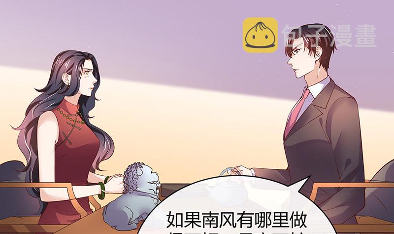 第203话 漫漫长夜他在的 118