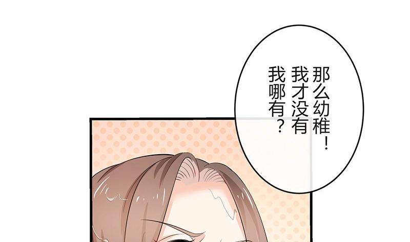 第118话 对病牀很有兴趣 216