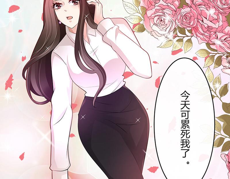 第45话 你比较满意谁呢 28