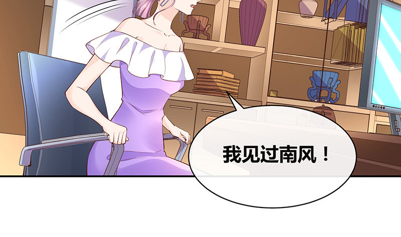 第220话 我在这里等着她56
