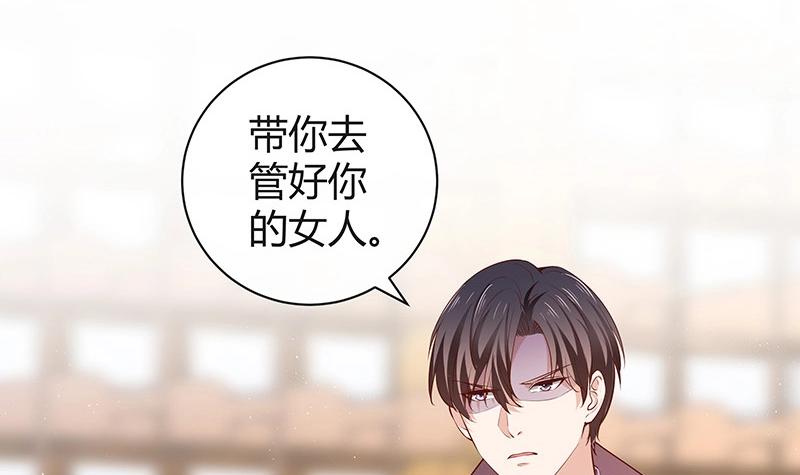 第195话 榕城到底谁做主 247