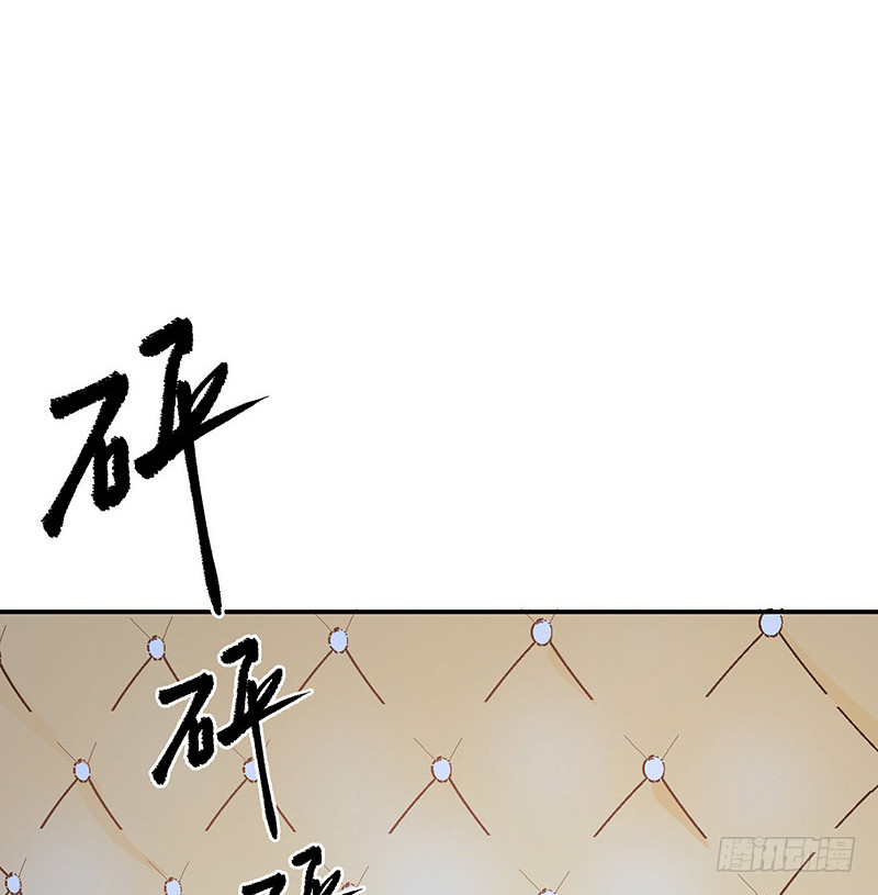 第214话 他们还没有离婚 142
