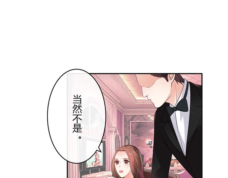 第36话 情人以外的身份 151
