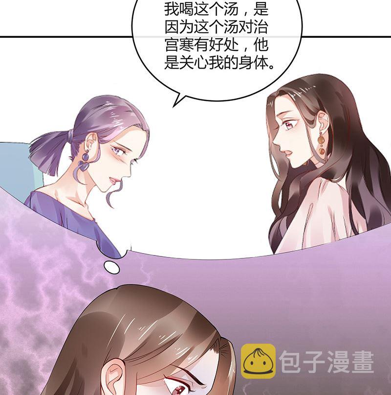 第145话 兄妹而已别多想45