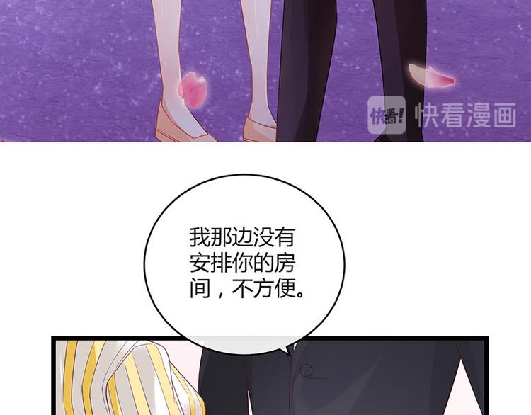 第27话 甜蜜小时光 114
