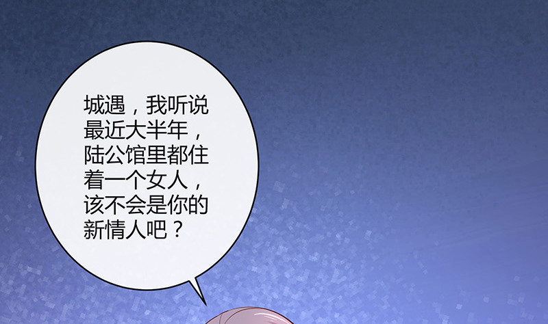 第220话 我在这里等着她39