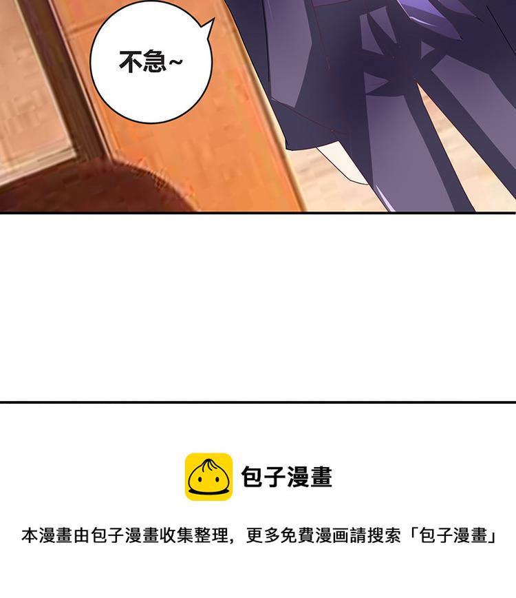 第7话 现在装什麽清高8