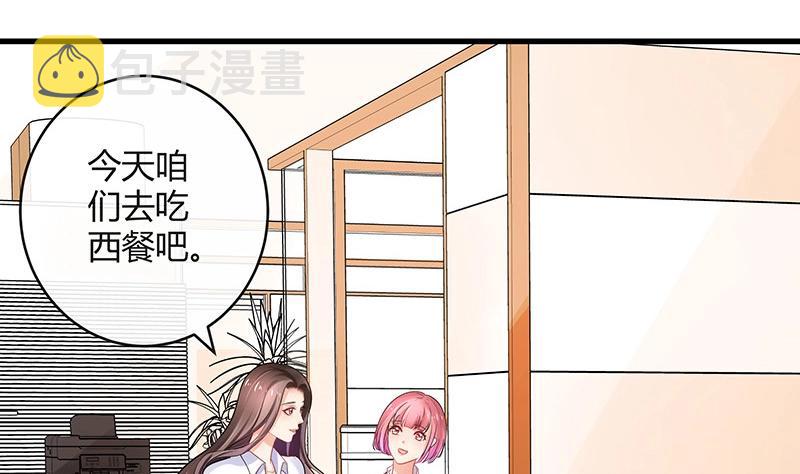 第105话 他羽翼下的雏鸟19