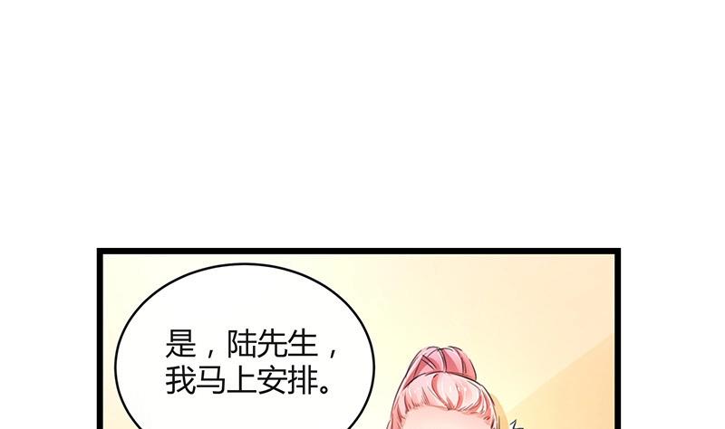 第85话 梦中呓语的名字55