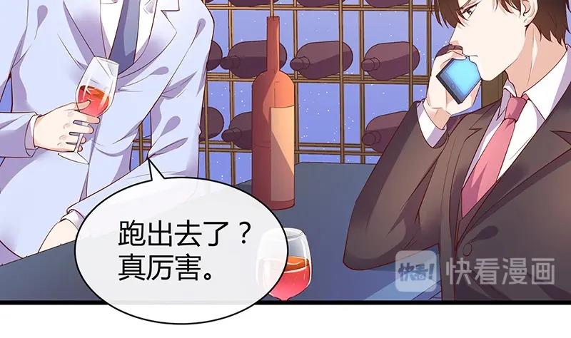 第195话 榕城到底谁做主 240