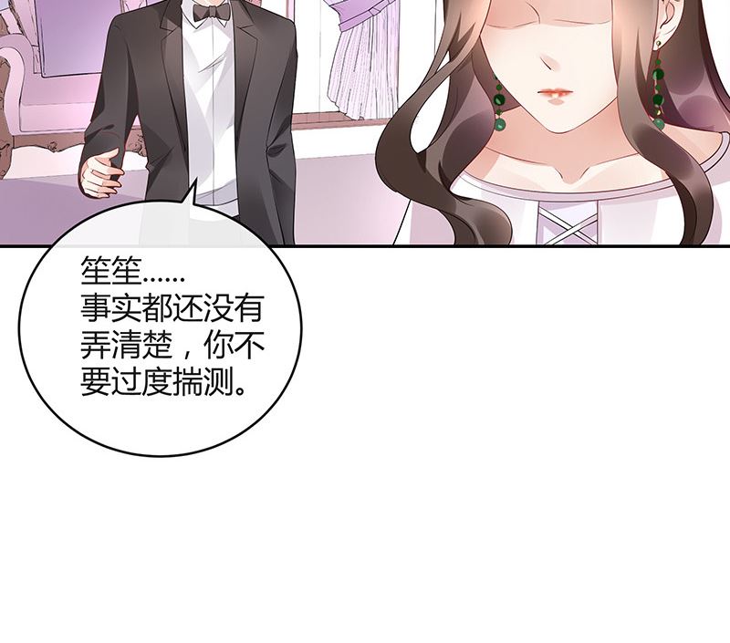 第136话 你真是好棒棒哦61