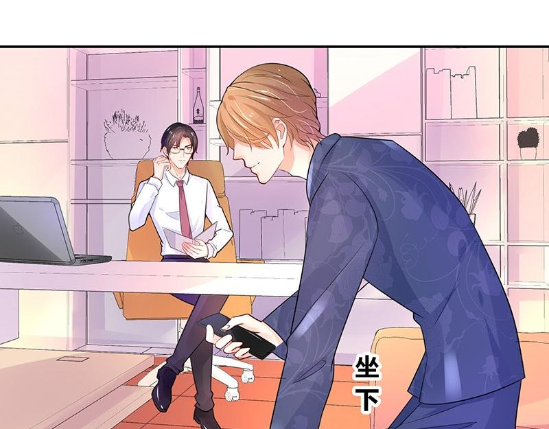 第76话 陆先生恼羞成怒22
