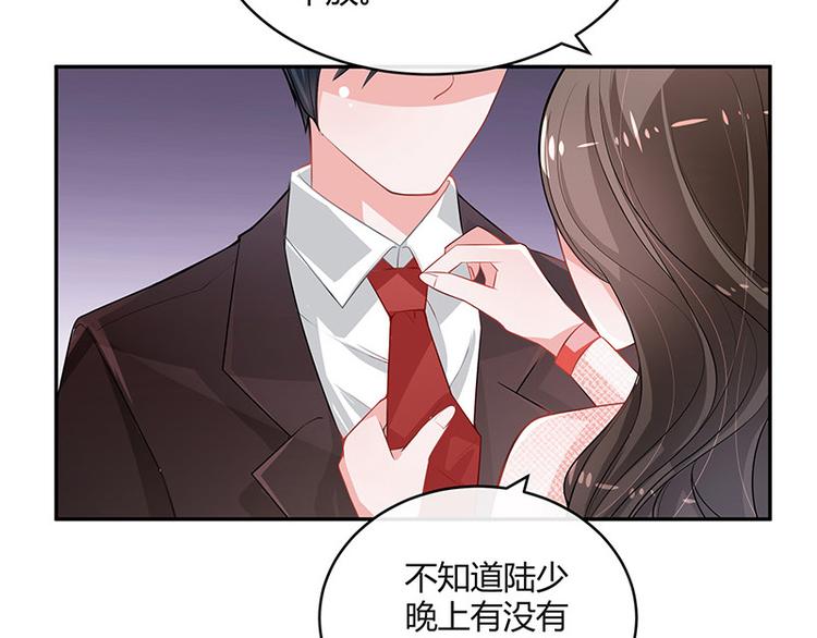 第18话 碰到了他的逆鳞22