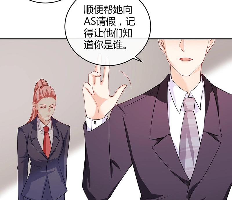 第118话 对病牀很有兴趣 245