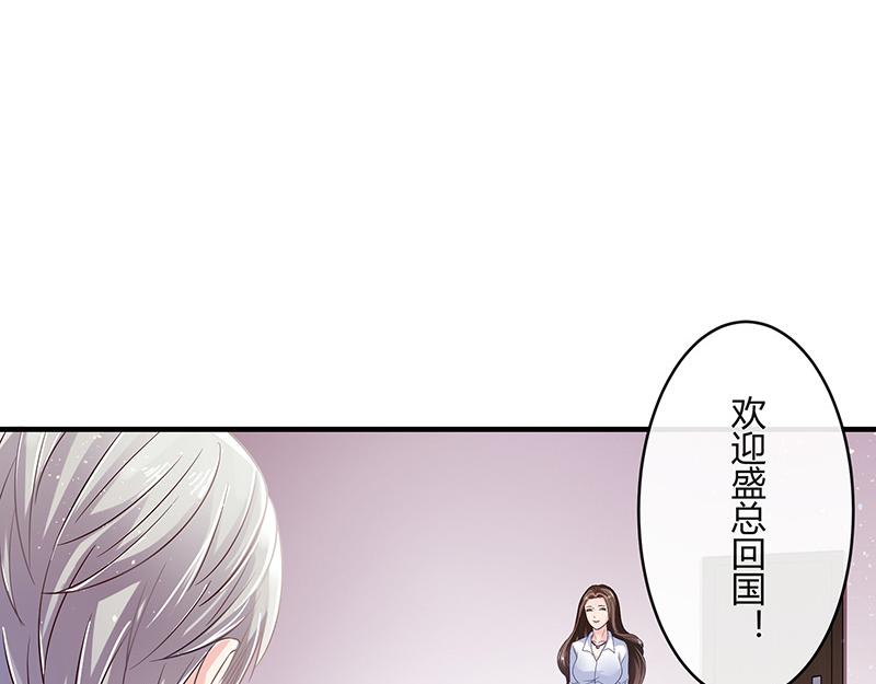 第31话 陆少还挺重口味58
