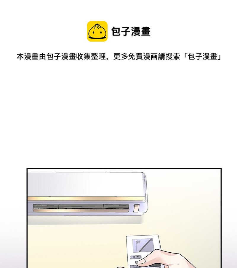 第45话 你比较满意谁呢 236
