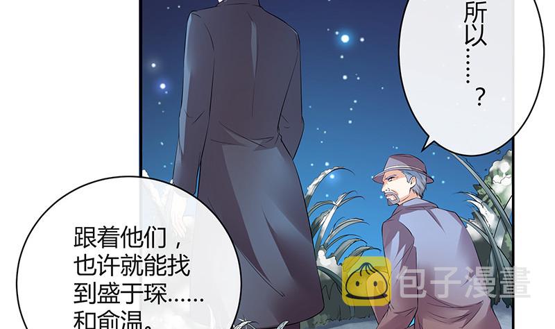 第183话 不可能绝不可能59