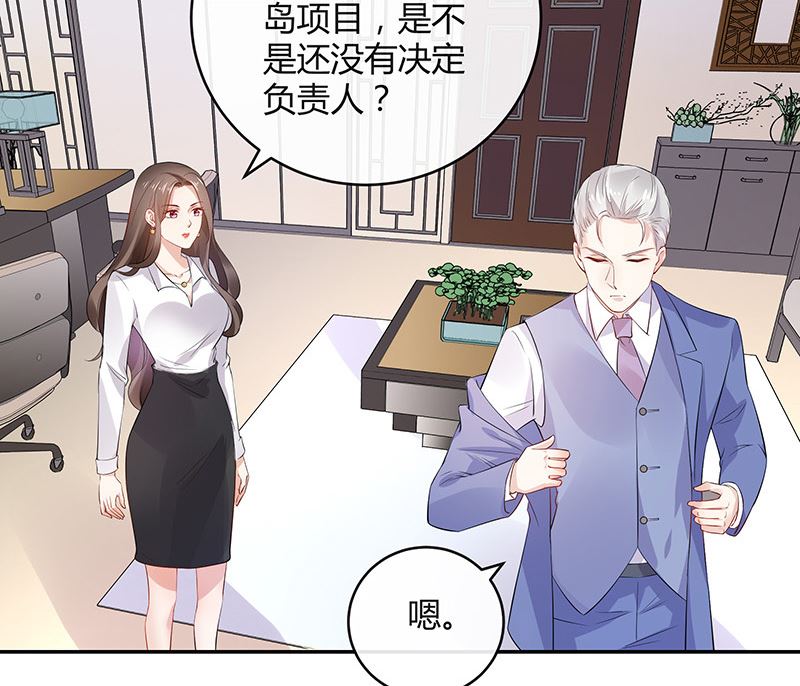 第137话 你真是好棒棒哦 273