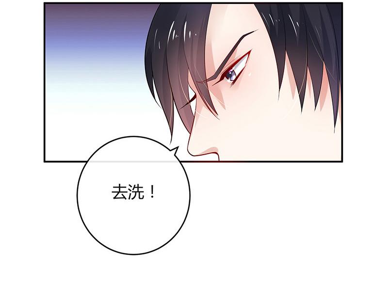 第41话 难道你是在吃醋 228