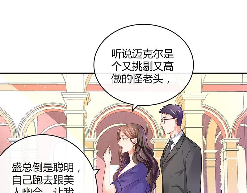 第72话 王应该有的姿态 126