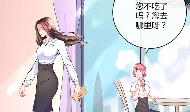 第112话 什麽只属於她的24