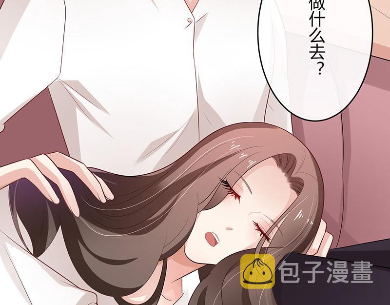 第45话 你比较满意谁呢 212