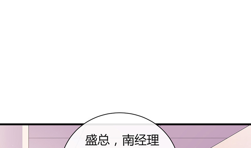 第187话 夫人似乎怀孕了23